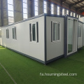 2024 ساختار فولادی Prefab Homes Fold Out House